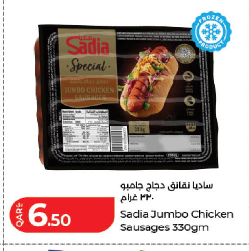 available at لولو هايبرماركت in قطر - الوكرة