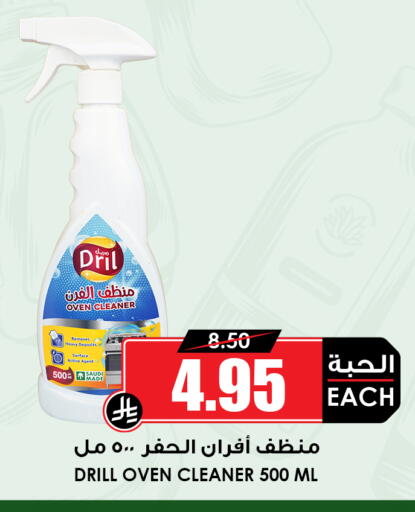 available at أسواق النخبة in مملكة العربية السعودية, السعودية, سعودية - جدة