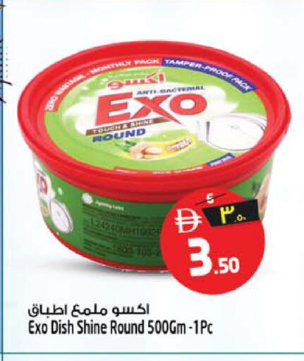 available at سفاري هايبر ماركت in الإمارات العربية المتحدة , الامارات - رَأْس ٱلْخَيْمَة