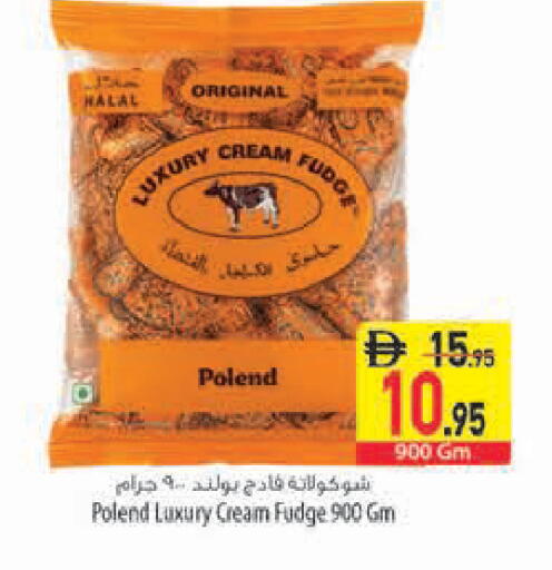 available at السفير ماركت in الإمارات العربية المتحدة , الامارات - رَأْس ٱلْخَيْمَة