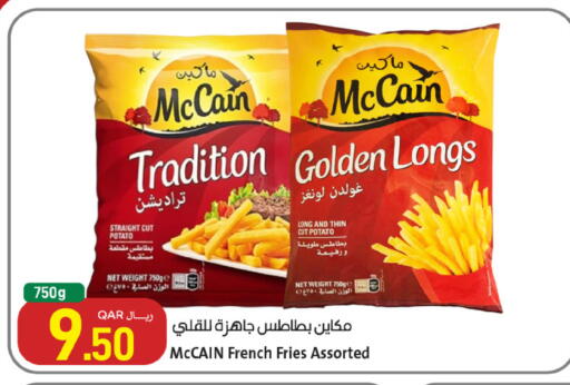 Potato available at SPAR in Qatar - Umm Salal