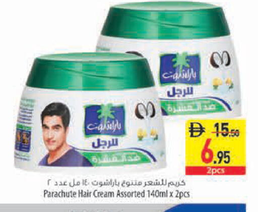 available at السفير ماركت in الإمارات العربية المتحدة , الامارات - رَأْس ٱلْخَيْمَة