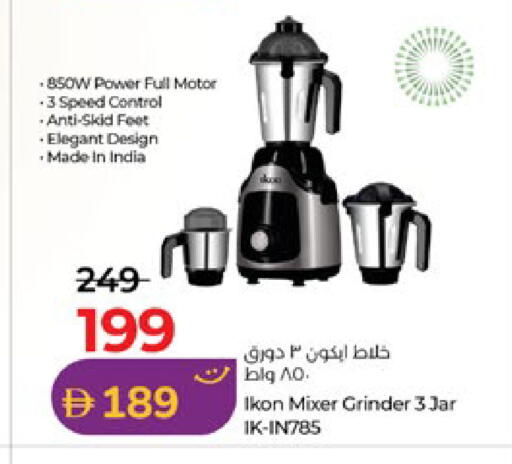 available at Lulu Hypermarket in UAE - Abu Dhabi