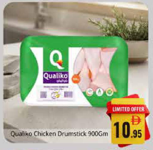 available at Pasons Hypermarket in UAE - Sharjah / Ajman