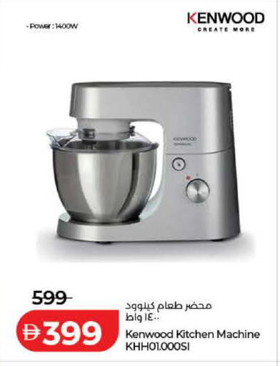 available at Lulu Hypermarket in UAE - Ras al Khaimah