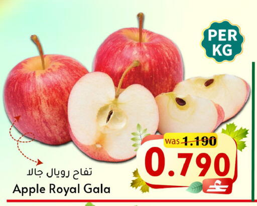 Apple available at مركز المزن للتسوق in عُمان - مسقط‎