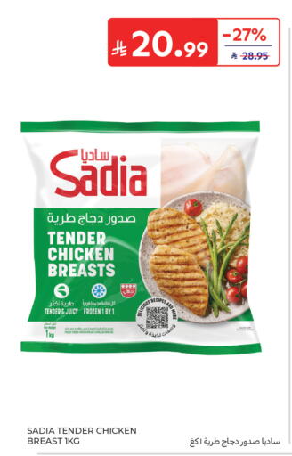 available at Carrefour in KSA, Saudi Arabia, Saudi - Jeddah