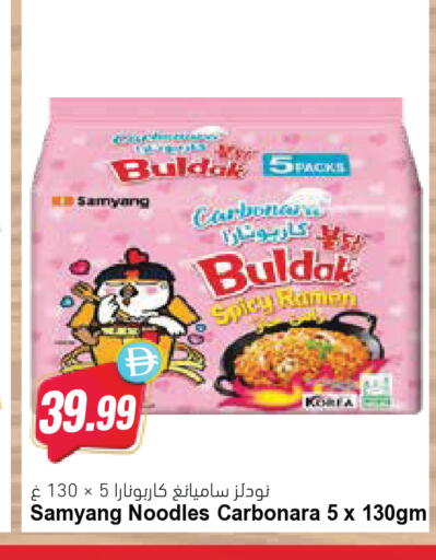 available at المايا سوبرماركت in الإمارات العربية المتحدة , الامارات - ٱلْعَيْن‎