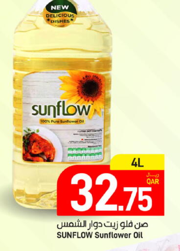 available at SPAR in Qatar - Umm Salal