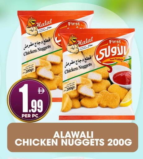 available at مركز الخصومات سنترو in الإمارات العربية المتحدة , الامارات - دبي