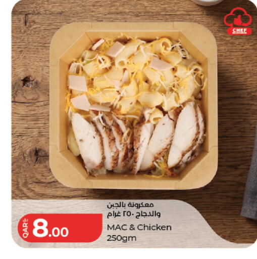 available at LuLu Hypermarket in Qatar - Al Rayyan