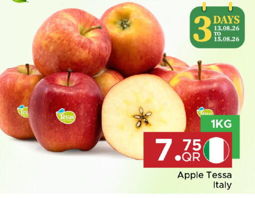 Apple from Italy available at مركز التموين العائلي in قطر - أم صلال
