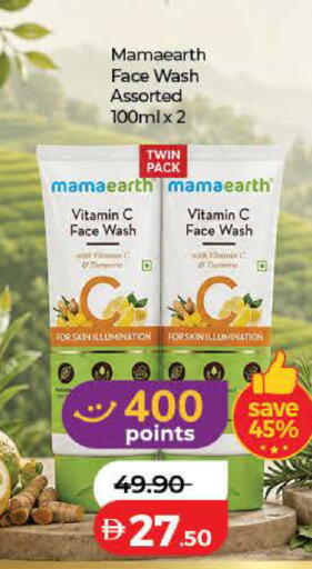 available at Lulu Hypermarket in UAE - Ras al Khaimah