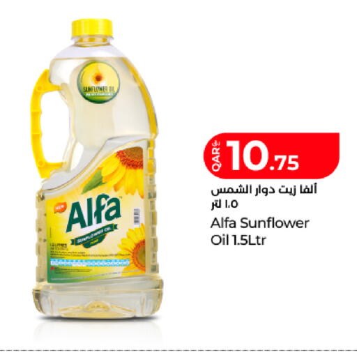 available at لولو هايبرماركت in قطر - الوكرة