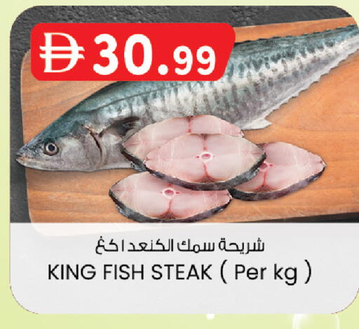 available at K M Trading  in UAE - Dubai