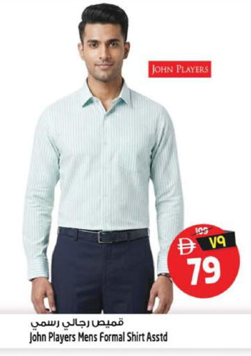 available at سفاري هايبر ماركت in الإمارات العربية المتحدة , الامارات - رَأْس ٱلْخَيْمَة
