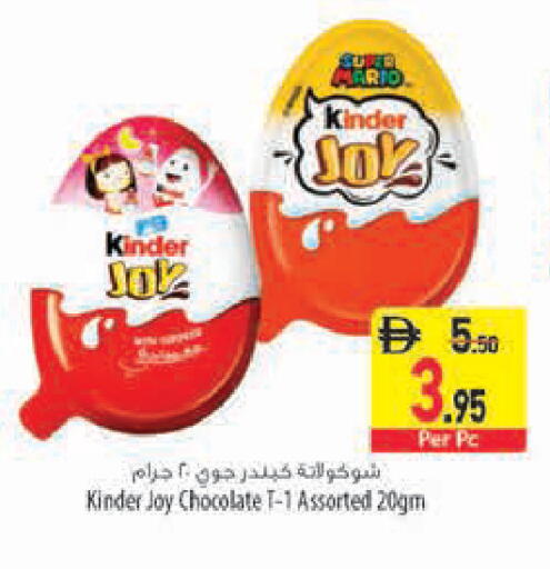 available at السفير ماركت in الإمارات العربية المتحدة , الامارات - رَأْس ٱلْخَيْمَة