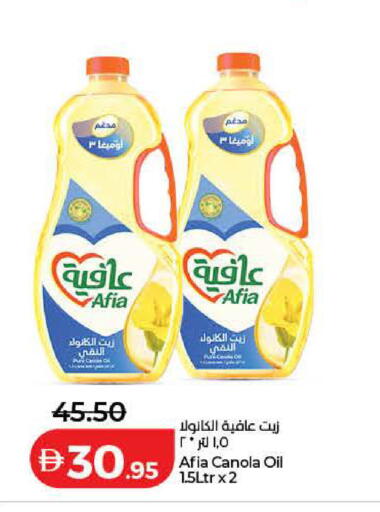 available at لولو هايبرماركت in الإمارات العربية المتحدة , الامارات - رَأْس ٱلْخَيْمَة