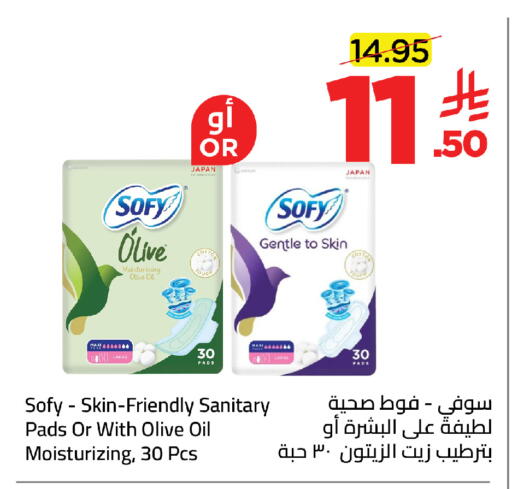 available at وهج مارت in مملكة العربية السعودية, السعودية, سعودية - جدة