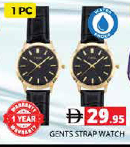 available at Pasons Hypermarket in UAE - Sharjah / Ajman