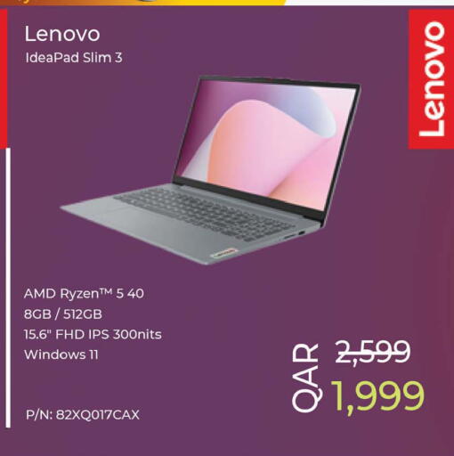available at أنصار جاليري in قطر - الشمال