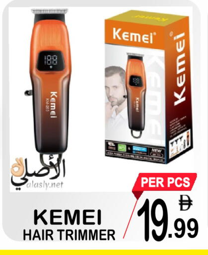 available at Gift Point in UAE - Dubai