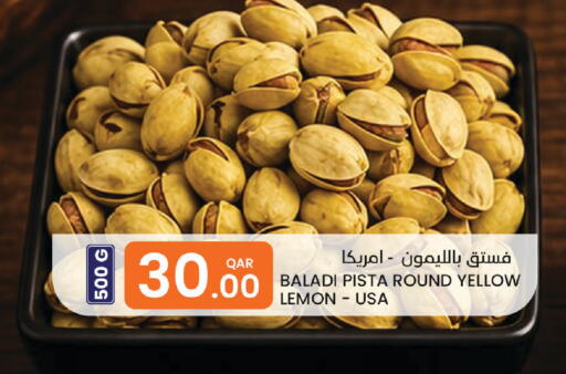 Lemon available at البلدي اليوم in قطر - الضعاين