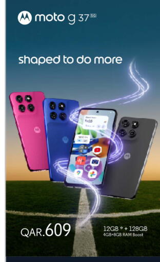 available at أنصار جاليري in قطر - الشمال
