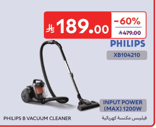 available at كارفور in مملكة العربية السعودية, السعودية, سعودية - الخبر‎