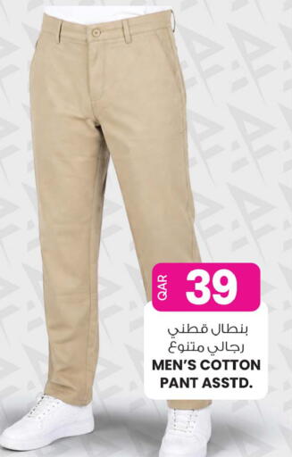 available at أنصار جاليري in قطر - الشمال