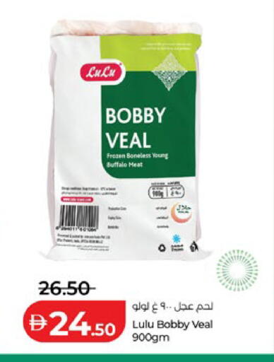 available at Lulu Hypermarket in UAE - Abu Dhabi