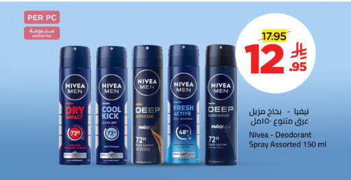 available at وهج مارت in مملكة العربية السعودية, السعودية, سعودية - جدة