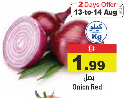 Onion available at Aswaq Ramez in UAE - Dubai