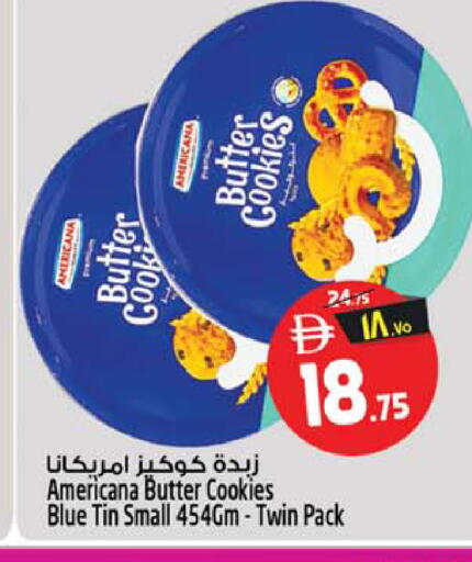 available at سفاري هايبر ماركت in الإمارات العربية المتحدة , الامارات - رَأْس ٱلْخَيْمَة