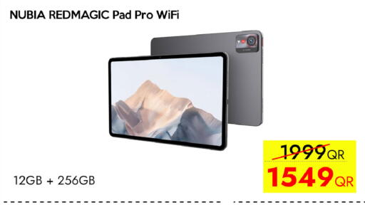 available at آي كونكت in قطر - الوكرة