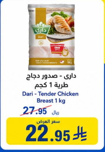 available at Wahj Mart in KSA, Saudi Arabia, Saudi - Jeddah