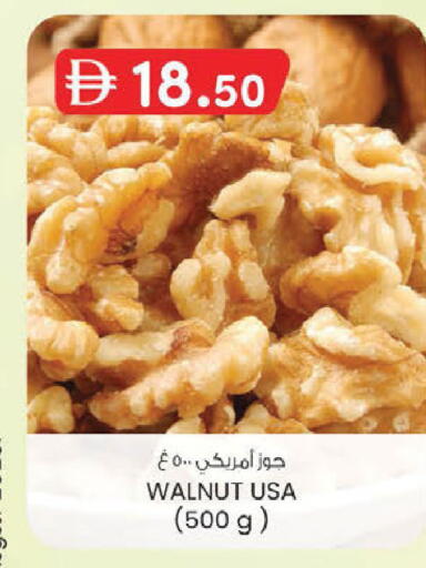 available at K M Trading  in UAE - Abu Dhabi