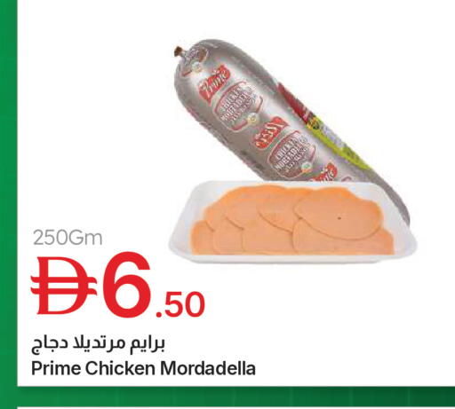 available at جمعية الامارات التعاونية in الإمارات العربية المتحدة , الامارات - دبي