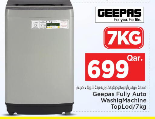 available at مارك & سيف in قطر - الوكرة