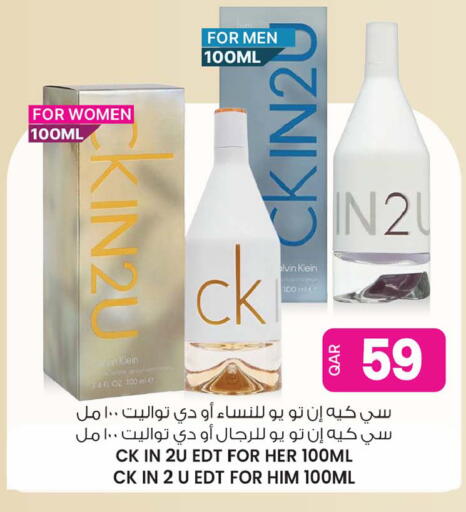 available at أنصار جاليري in قطر - الشمال