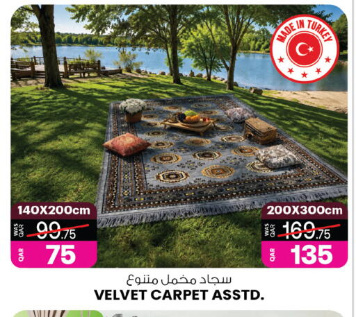 available at أنصار جاليري in قطر - الشمال
