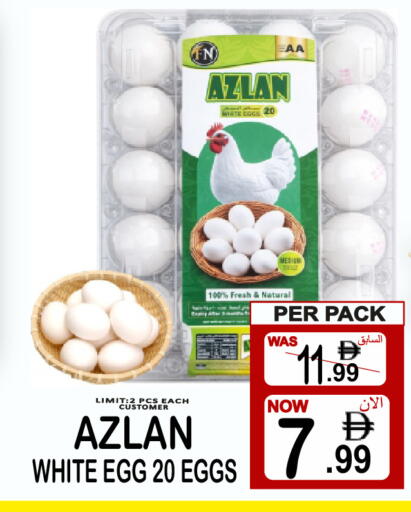 available at Gift Point in UAE - Dubai