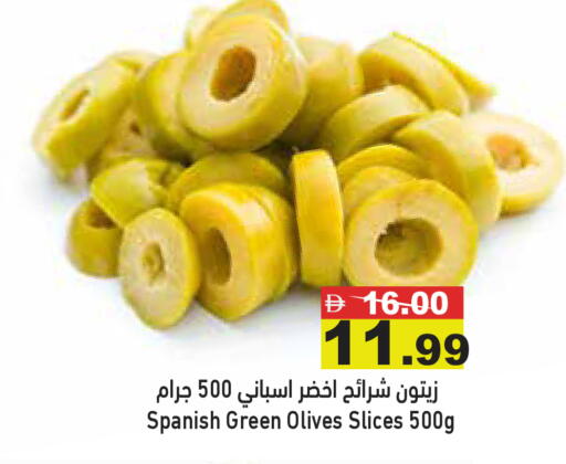 available at Aswaq Ramez in UAE - Dubai