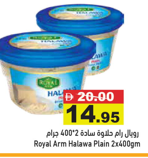 available at Aswaq Ramez in UAE - Dubai