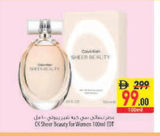 available at السفير ماركت in الإمارات العربية المتحدة , الامارات - رَأْس ٱلْخَيْمَة