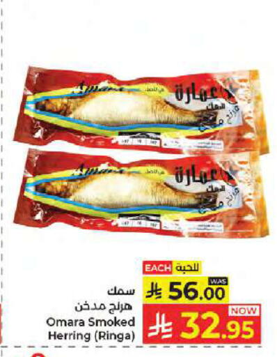 available at Kabayan Hypermarket in KSA, Saudi Arabia, Saudi - Jeddah