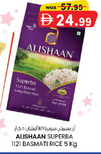 available at K M Trading  in UAE - Abu Dhabi