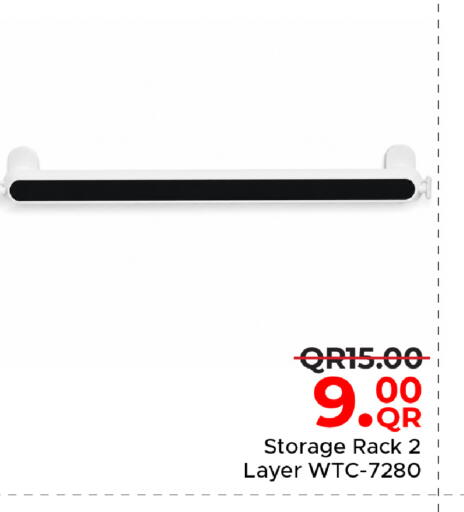 available at مركز التموين العائلي in قطر - الوكرة