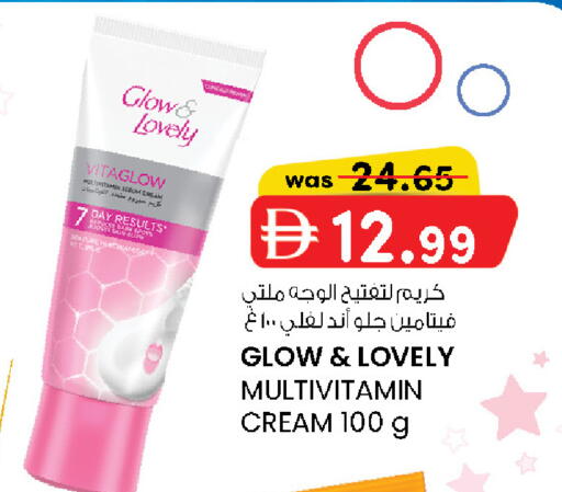 available at ك. الم. للتجارة in الإمارات العربية المتحدة , الامارات - دبي