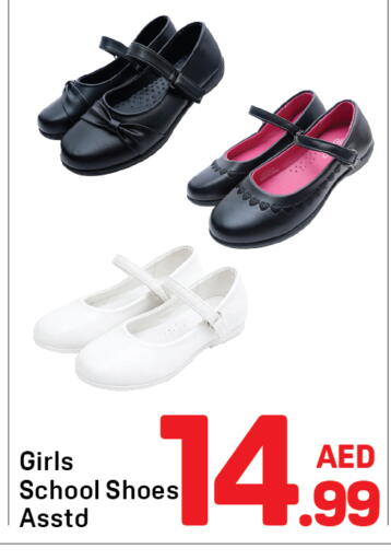 available at دي تو دي in الإمارات العربية المتحدة , الامارات - دبي